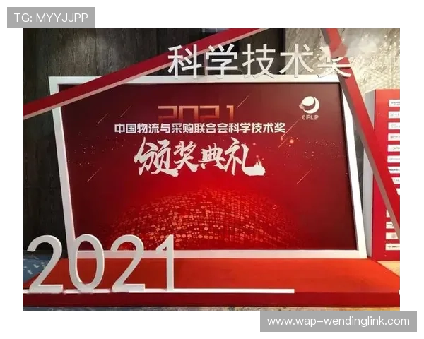 问鼎官网：呈现问鼎在行业中的创新成果与未来发展战略