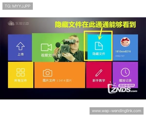 问鼎平台网页版：多设备多终端无缝同步操作体验