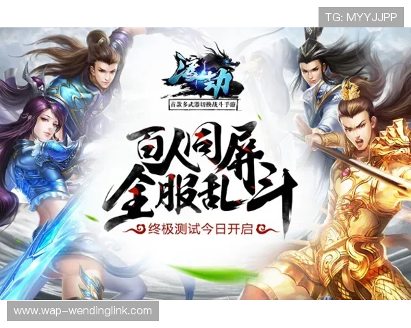 问鼎手机版免费下载安装,轻松开启属于你的战斗征程和荣耀挑战 问鼎手机版免费下载安装,轻松开启属于你的战斗征程和荣耀挑战