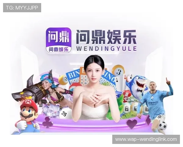 问鼎游戏官网下载及使用指南，让你快速上手游戏