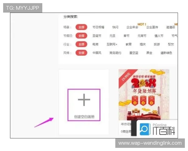 问鼎h5官网下载安装教程适合新手的详细操作流程介绍
