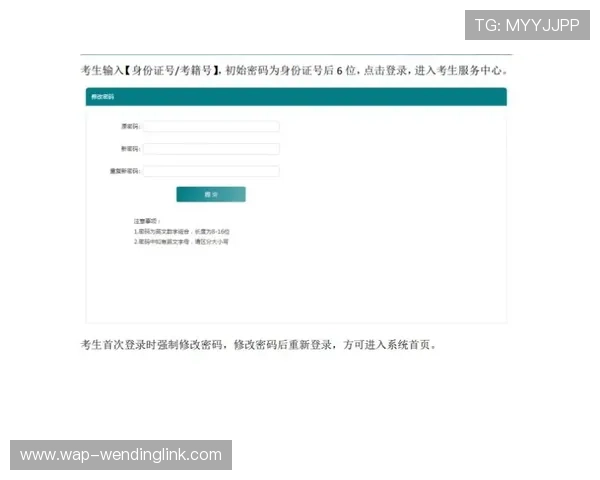 问鼎在线登录入口:轻松掌握最新登录方式,畅享优质在线服务体验 问鼎在线登录入口:轻松掌握最新登录方式,畅享优质在线服务体验