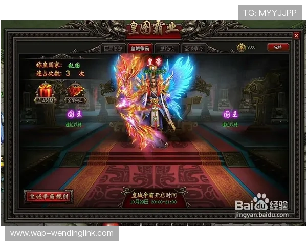 如何通过问鼎在线登录入口网址顺利登录游戏，提升游戏体验的实用技巧