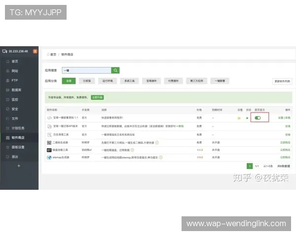 如何正确访问问鼎App官方网址，官方平台入口全攻略，确保账号信息安全与游戏顺利进行