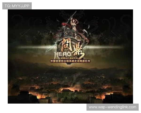 最新问鼎网址官方地址查询方法及注意事项，保障账号安全与游戏顺利进行