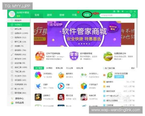 问鼎国际电脑版下载地址最新官方指南，详细介绍游戏下载流程与安全保障措施