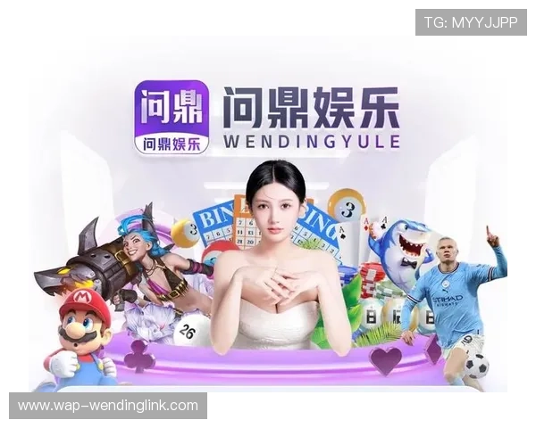 问鼎娱乐电子游戏平台如何实现快速充值与便捷提现提升用户体验