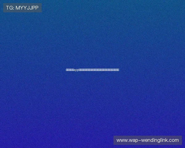 问鼎娱官网app下载入口安全下载指南,避免误入非官方渠道保障账号安全 问鼎娱官网app下载入口安全下载指南,避免误入非官方渠道保障账号安全