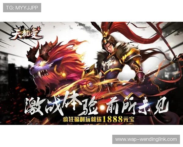 问鼎官网app下载安装最新版带你轻松开启全新游戏体验,快速掌握最新游戏资讯与攻略 问鼎官网app下载安装最新版带你轻松开启全新游戏体验,快速掌握最新游戏资讯与攻略