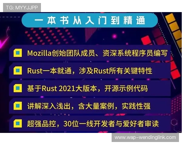 问鼎注册平台官网全面指南帮助新手快速注册与账号安全保障