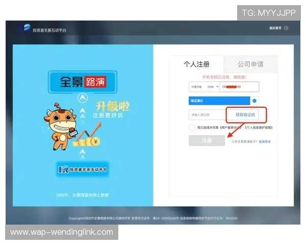 问鼎登录入口网页版最新官方入口地址全面更新，帮助玩家快速安全登录体验