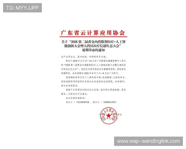 问鼎网址官方网站的最新动态与公告，第一时间掌握平台更新与重要通知内容