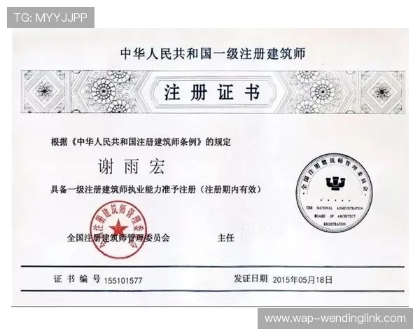 问鼎集团会员注册流程详解帮助新用户快速完成注册步骤指南