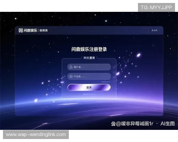 问鼎官网注册入口最新入口地址及注册流程详细介绍帮助玩家轻松入门 问鼎官网注册入口最新入口地址及注册流程详细介绍帮助玩家轻松入门