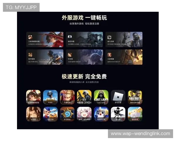 问鼎最新入口带你全面了解游戏最新版本的登录方式与入口指南,轻松开启畅玩新体验 问鼎最新入口带你全面了解游戏最新版本的登录方式与入口指南,轻松开启畅玩新体验